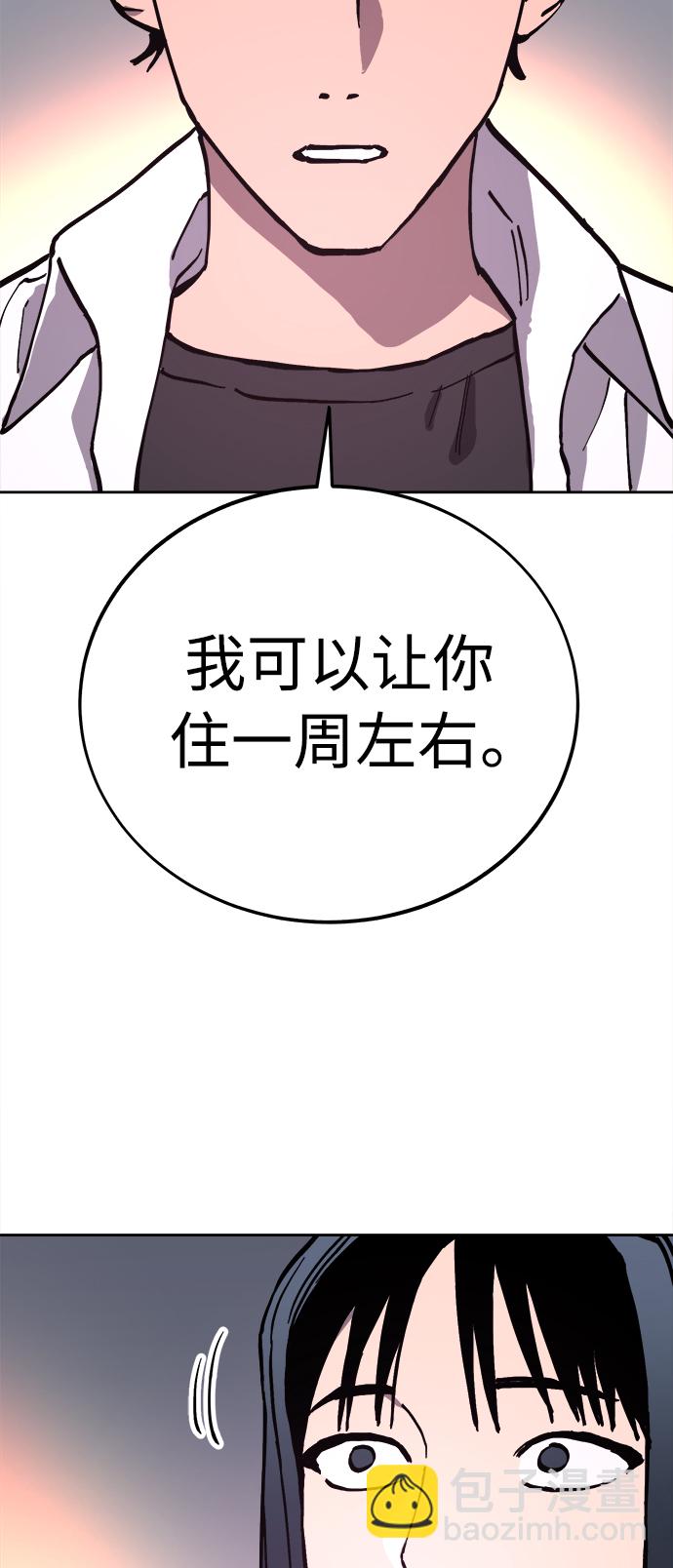 第98话44