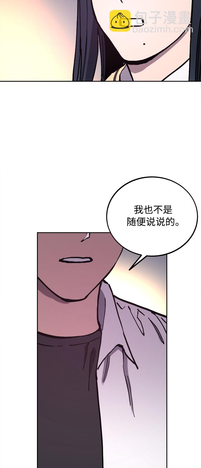 第98话45
