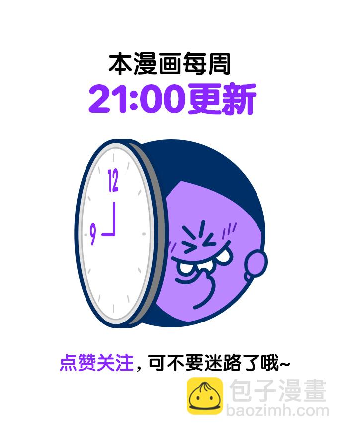 第98话47