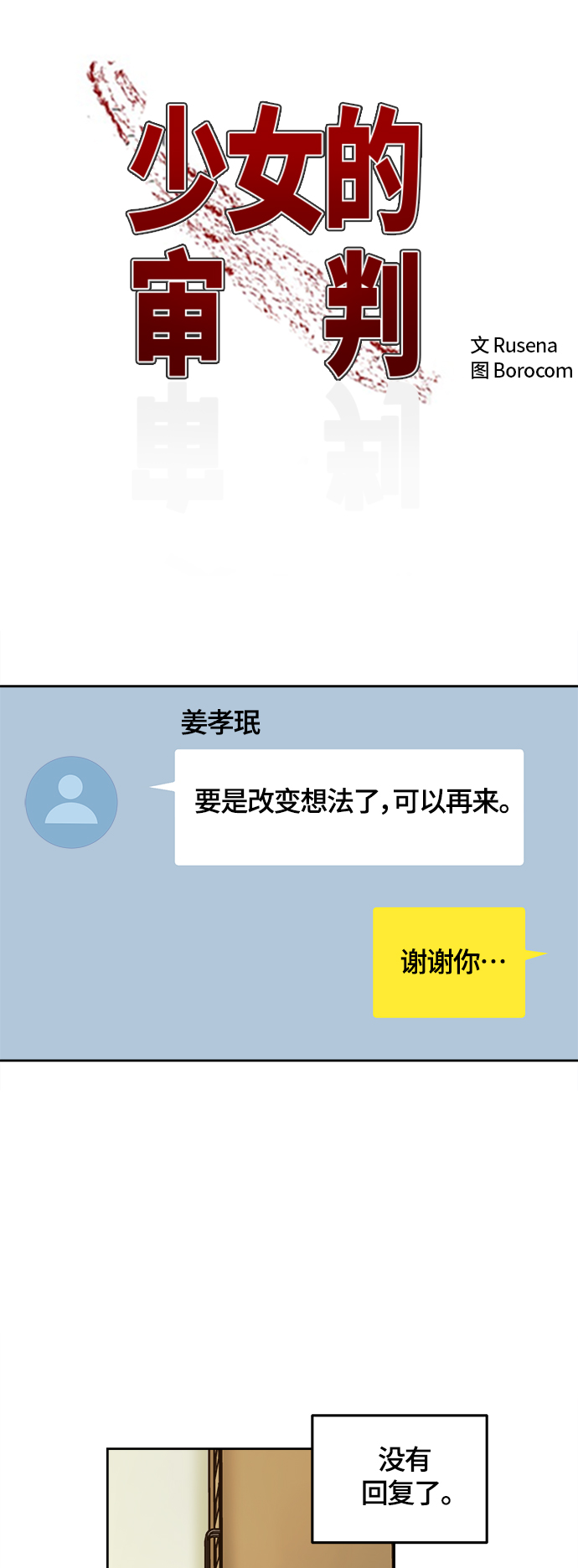 第100话1