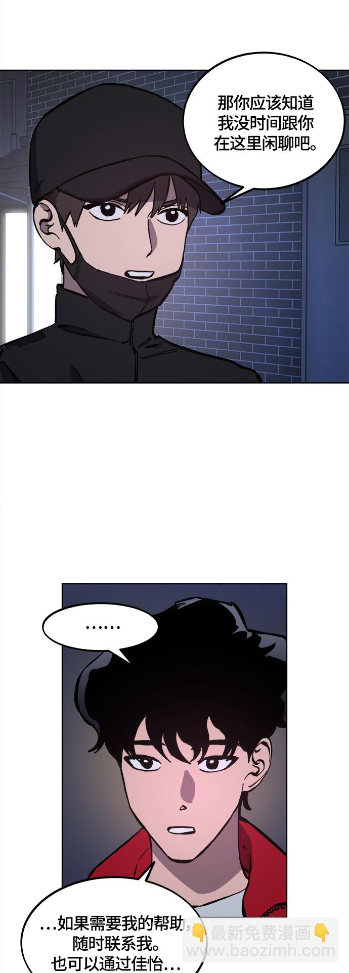 第100话18