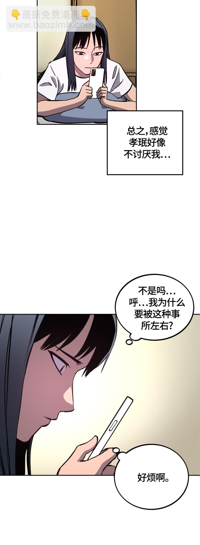第100话2