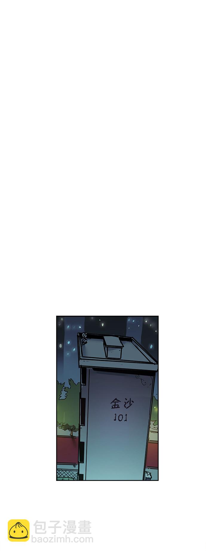 第100话21