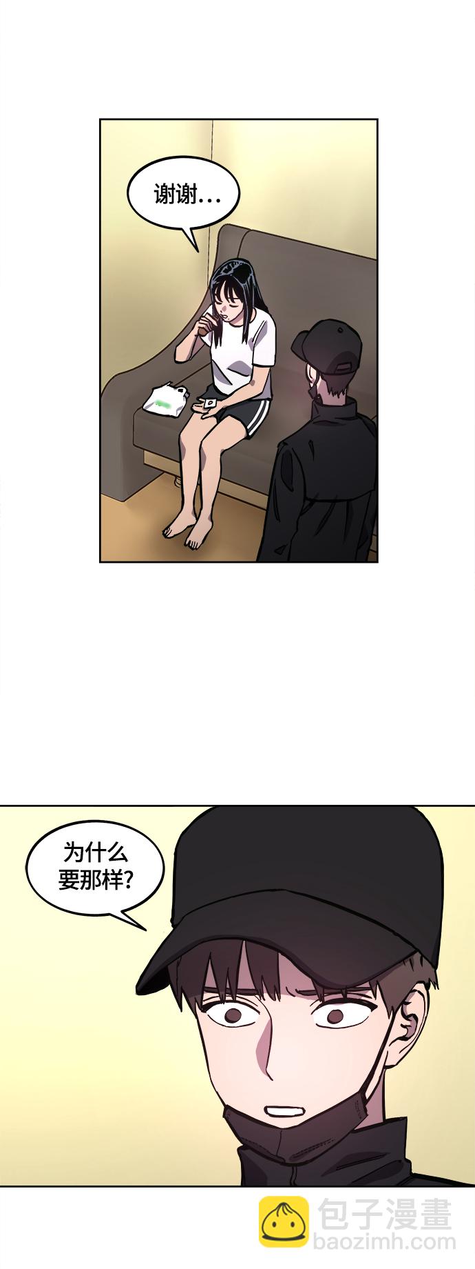 第100话23
