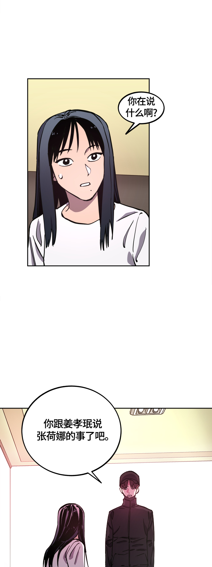第100话24