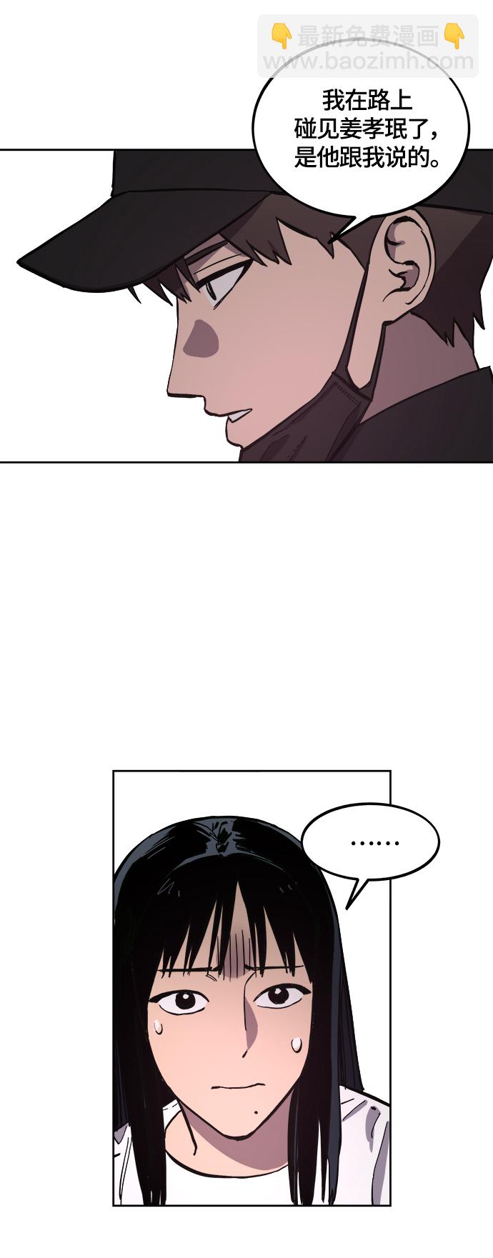 第100话26