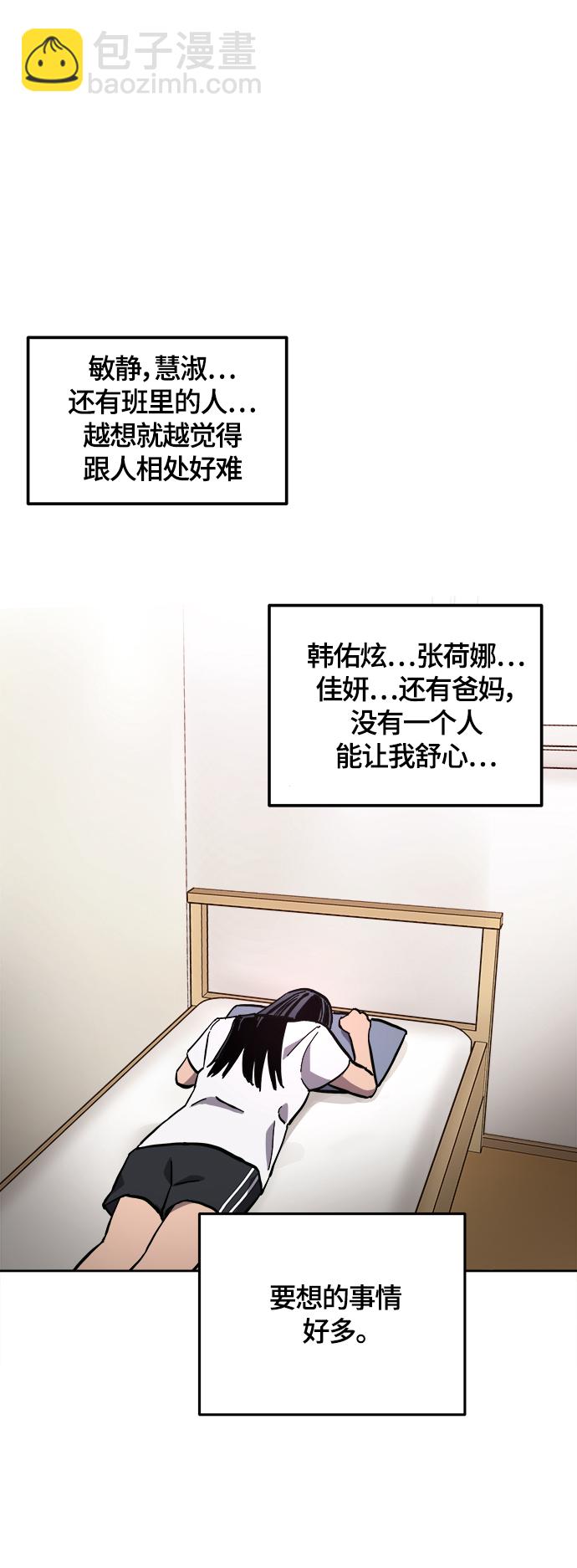 第100话3