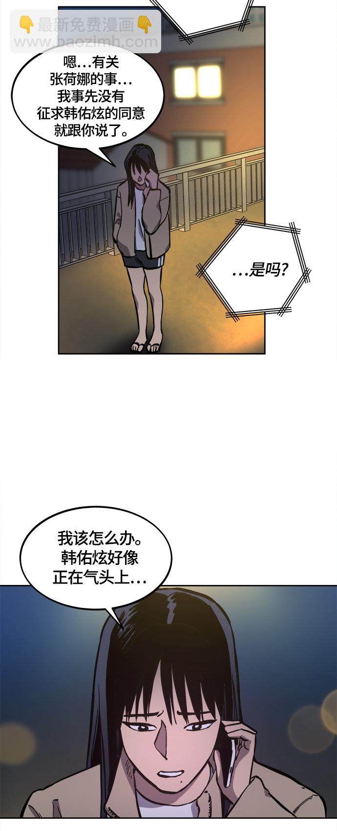 第100话33