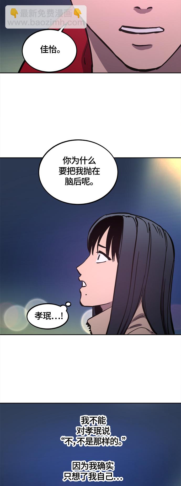第100话38