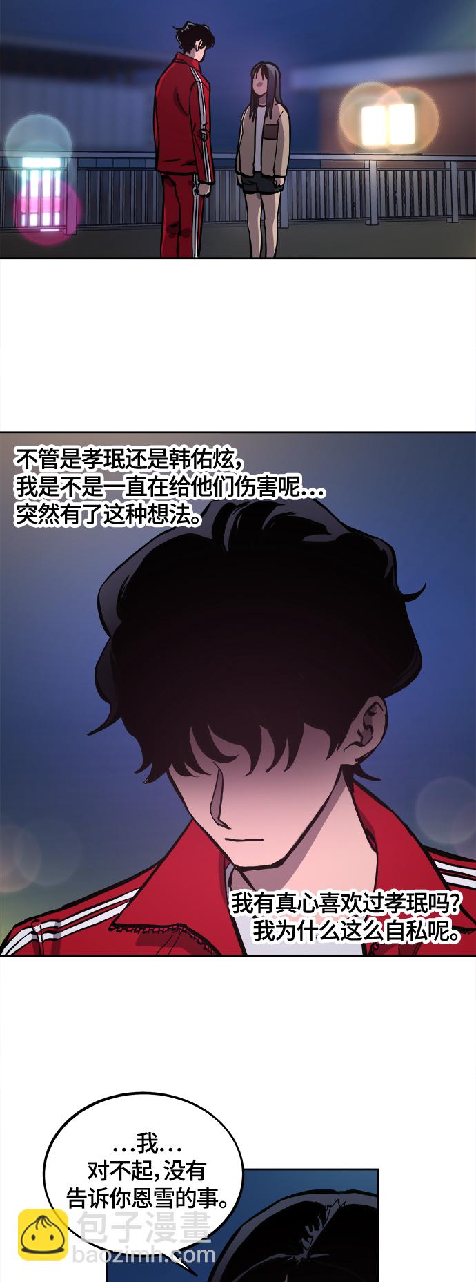 第100话39