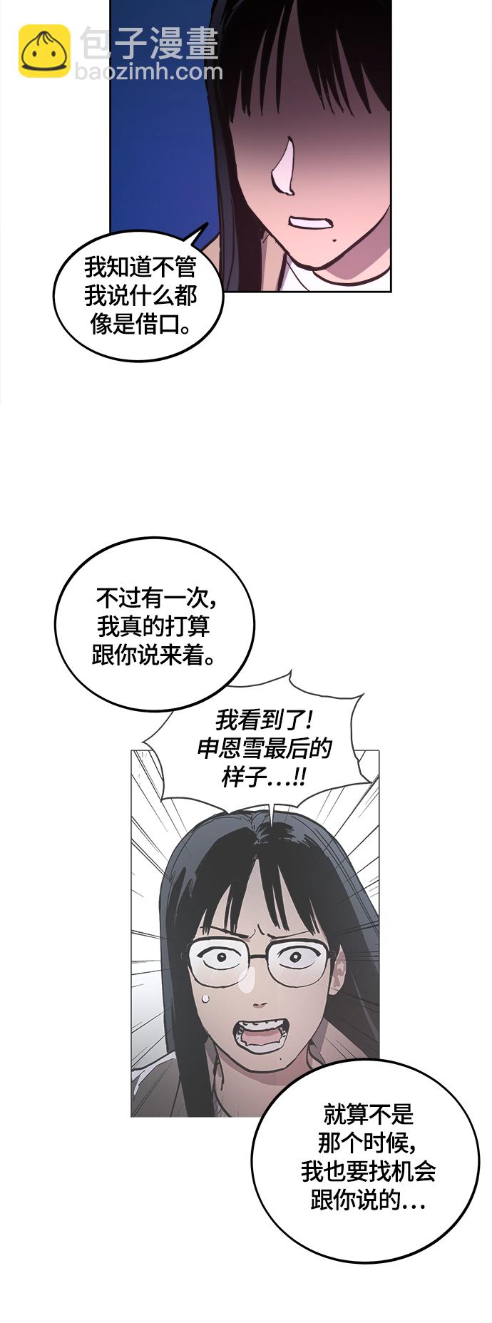 第100话40