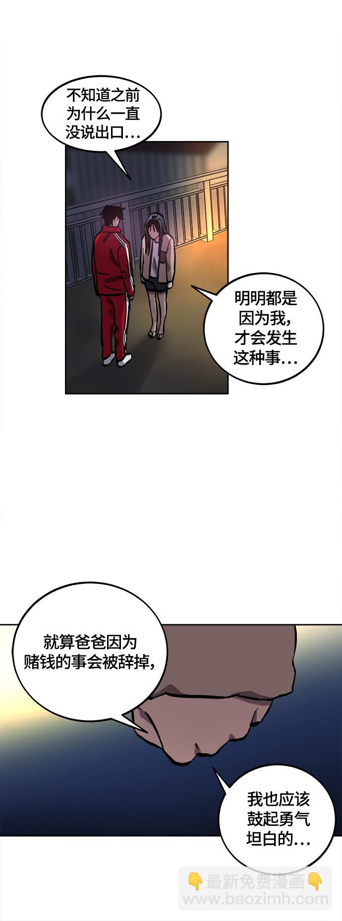 第100话41