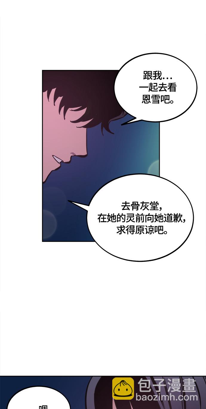 第100话42