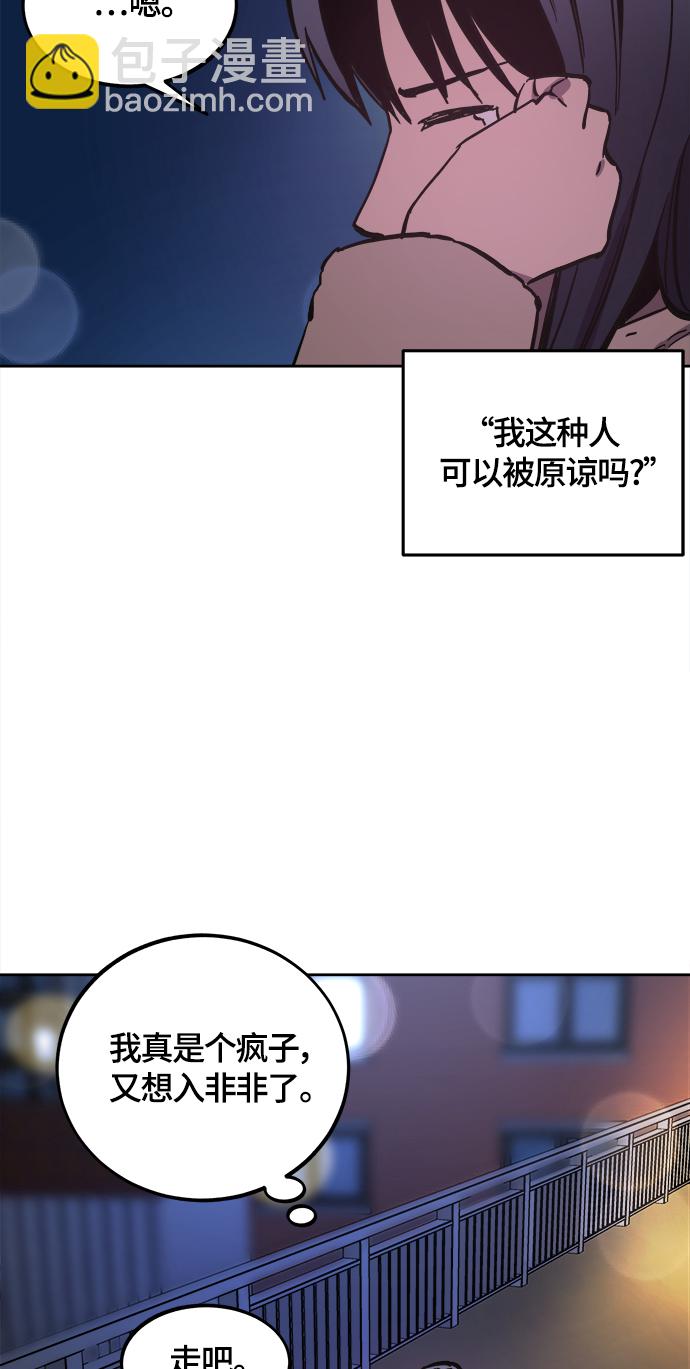第100话43