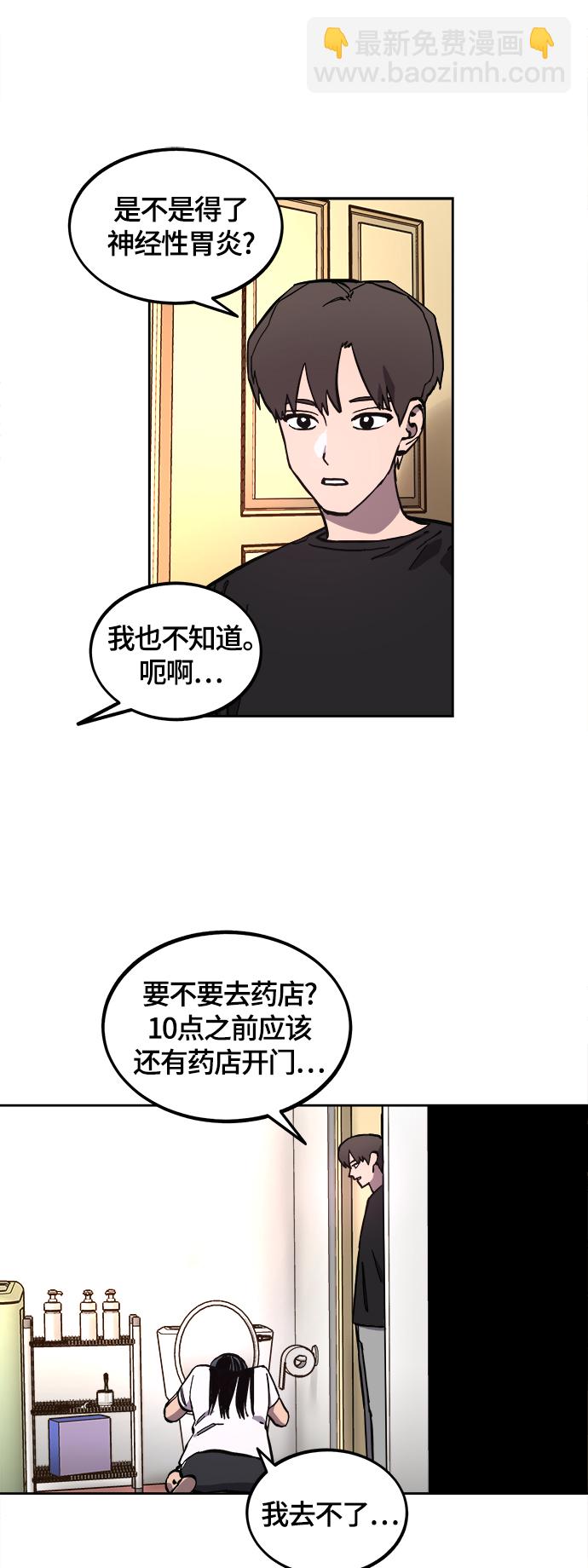 第100话6