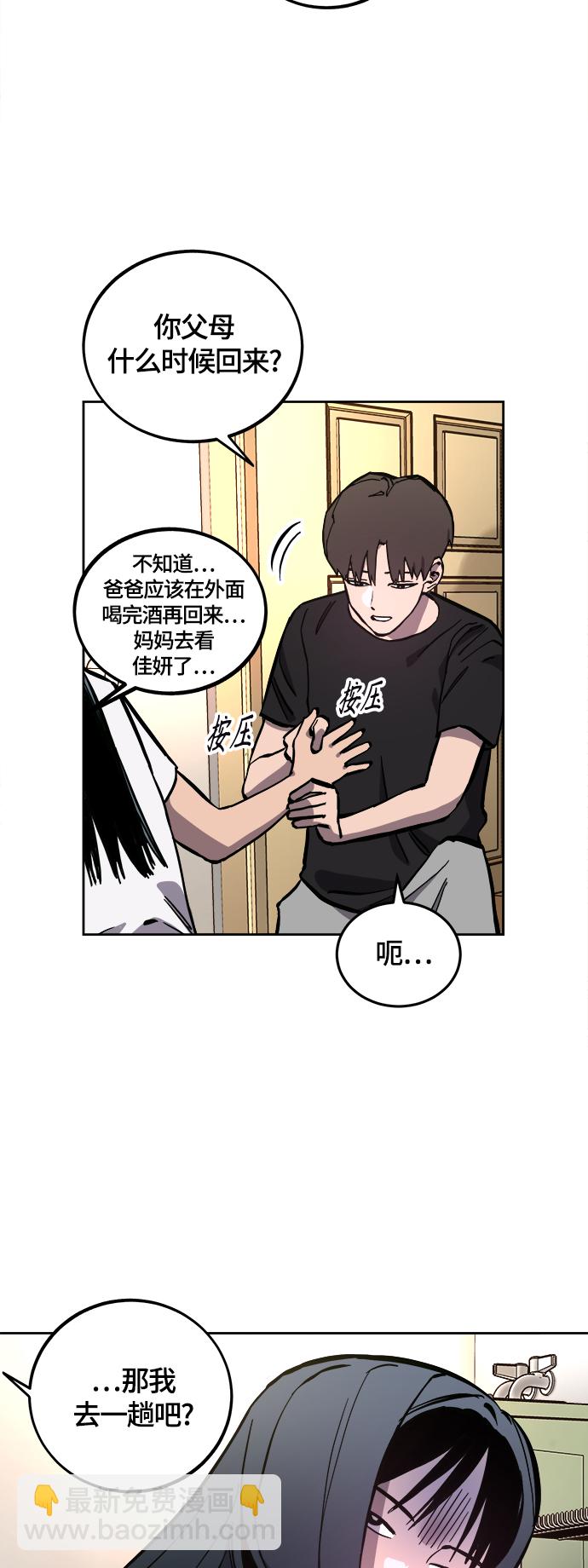 第100话7