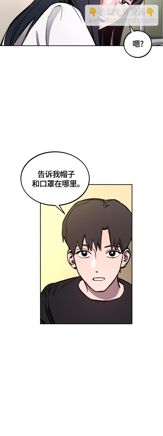 第100话8