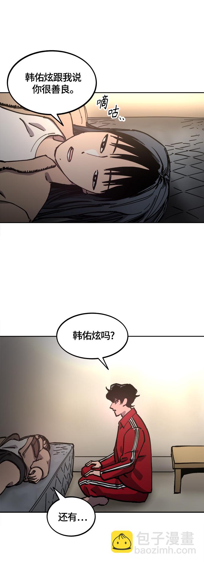 第101话25
