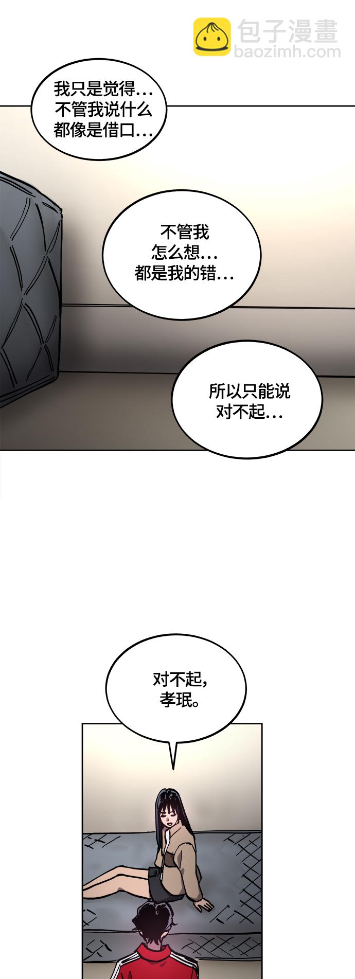 第101话32