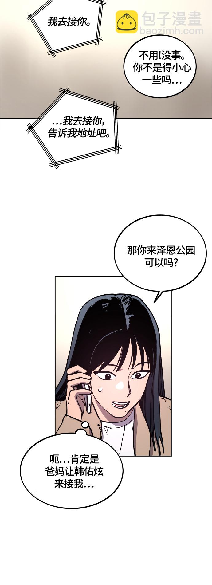 第101话35