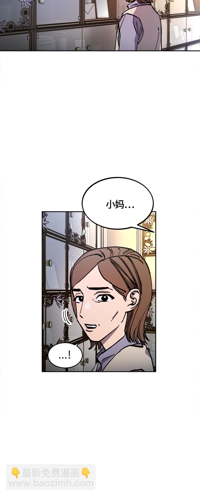 第101话4