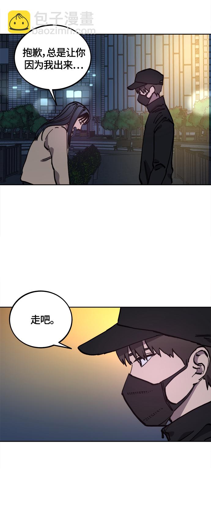 第101话40
