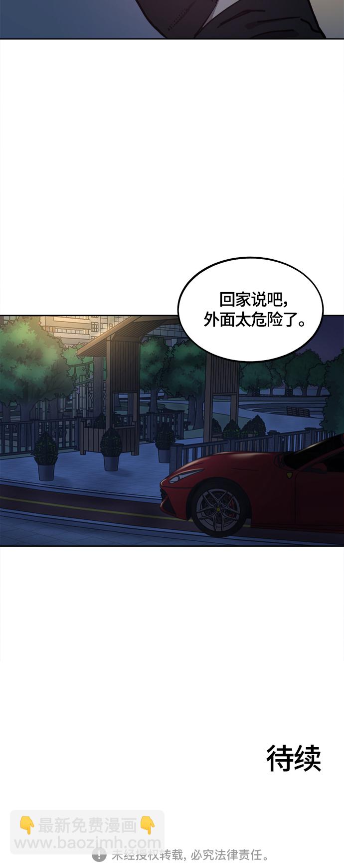 第101话42