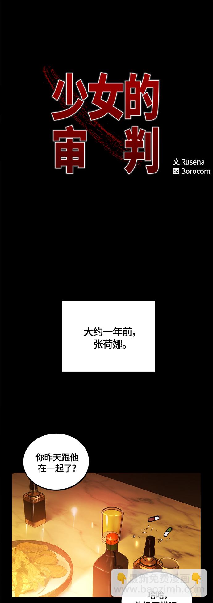 第102话1