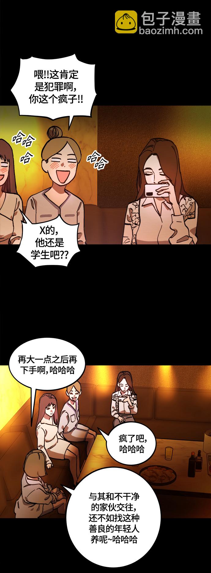 第102话10