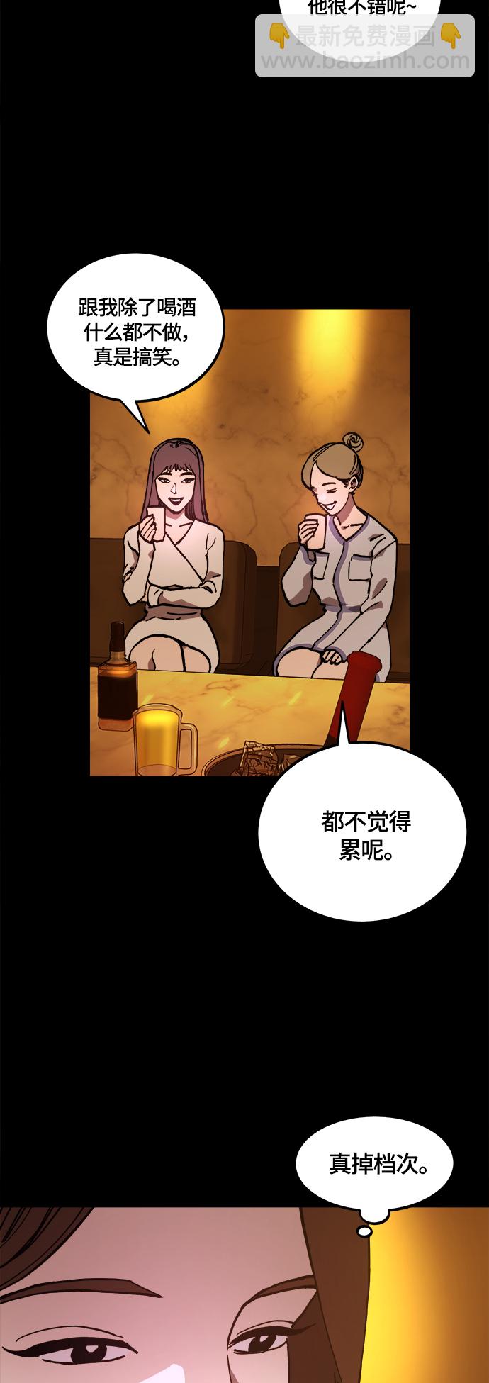 第102话2