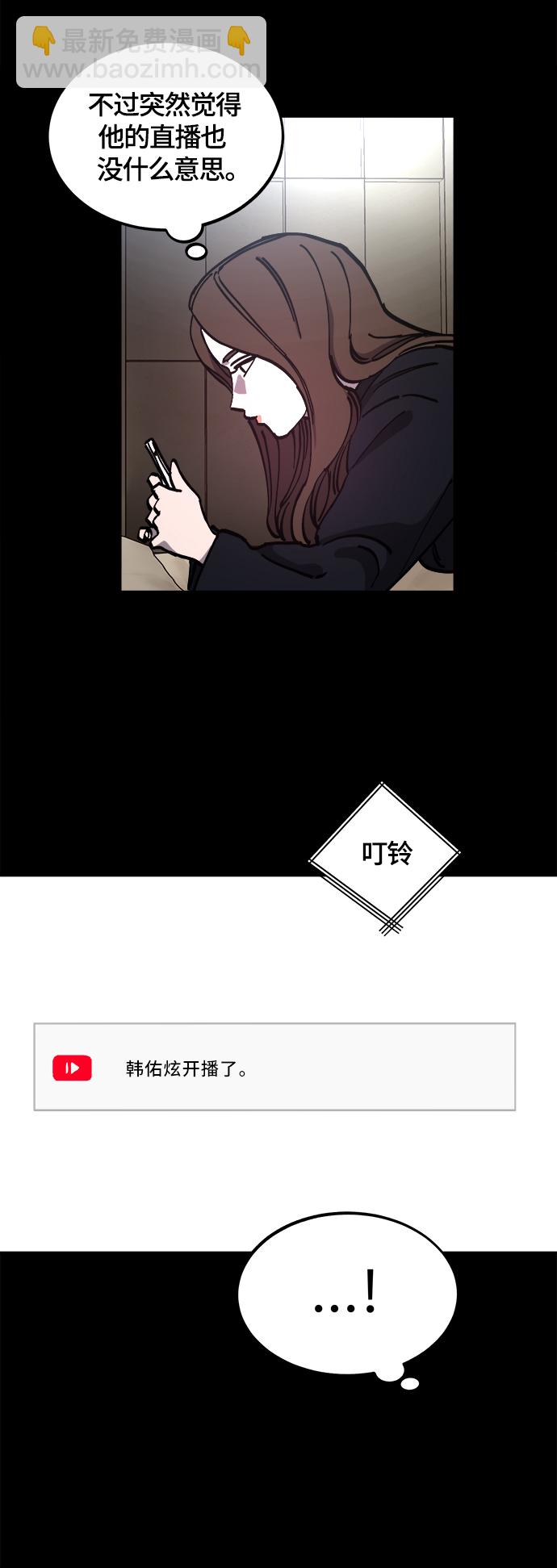 第102话20