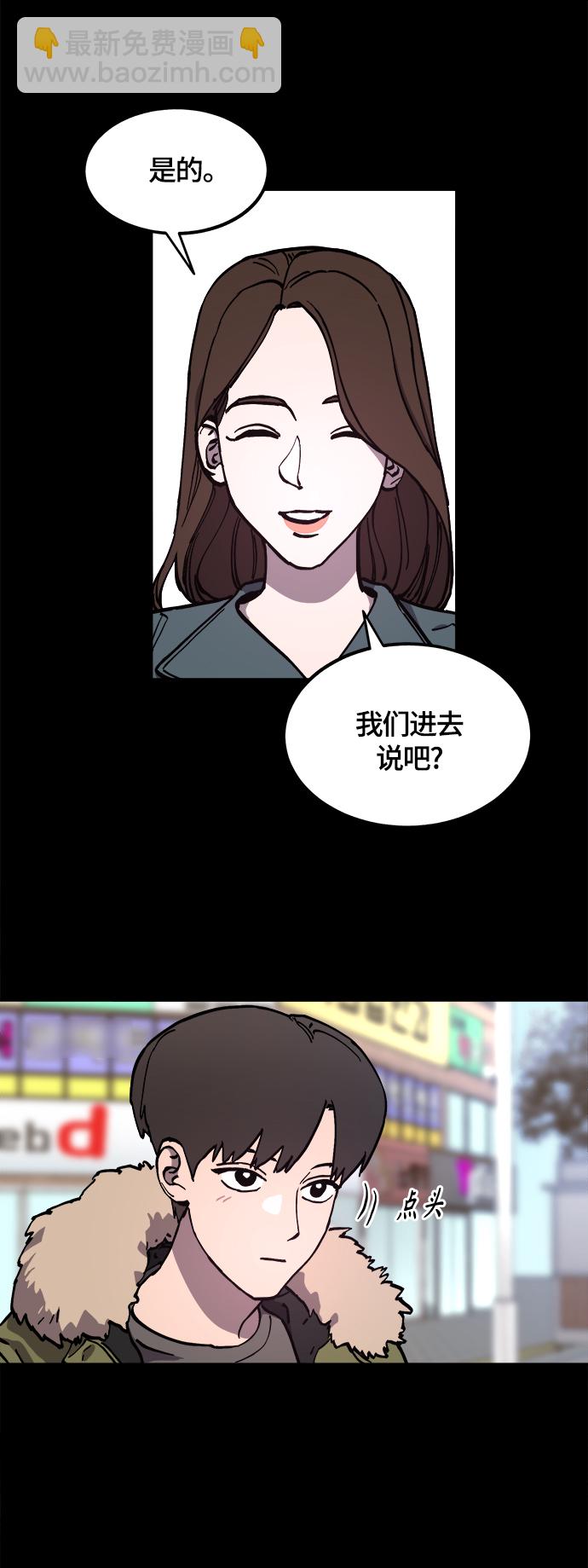 第102话26