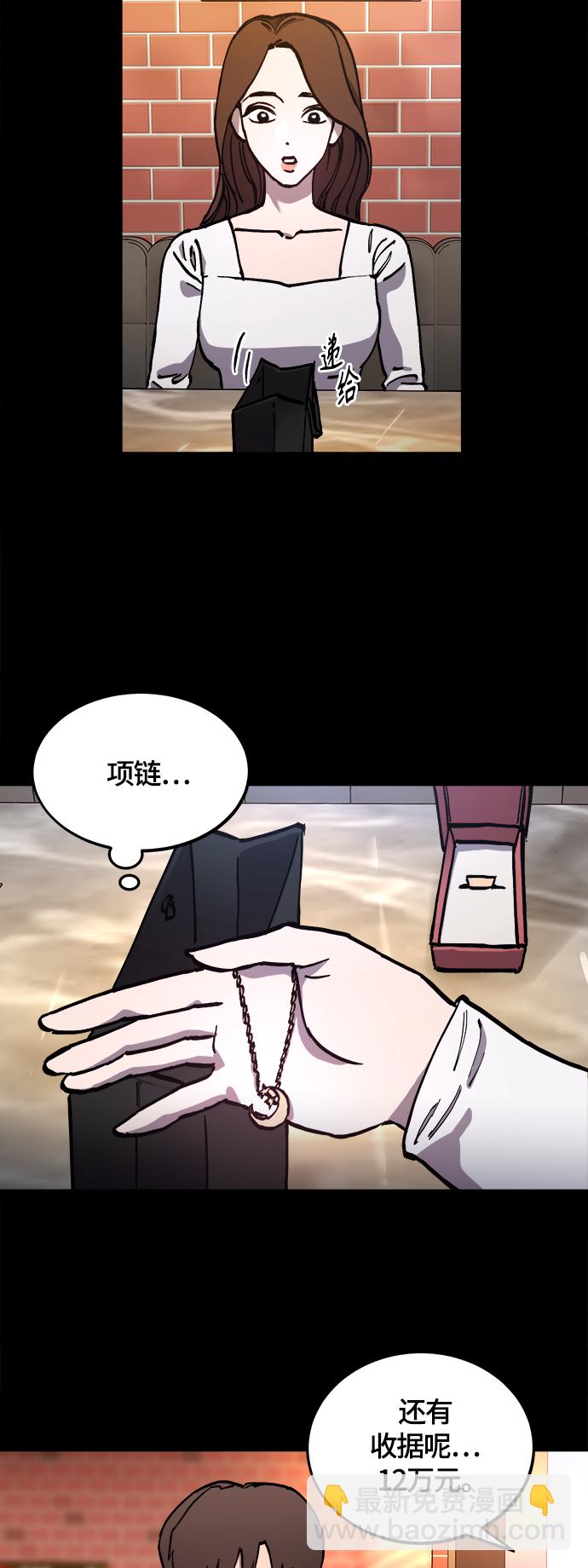 第102话28