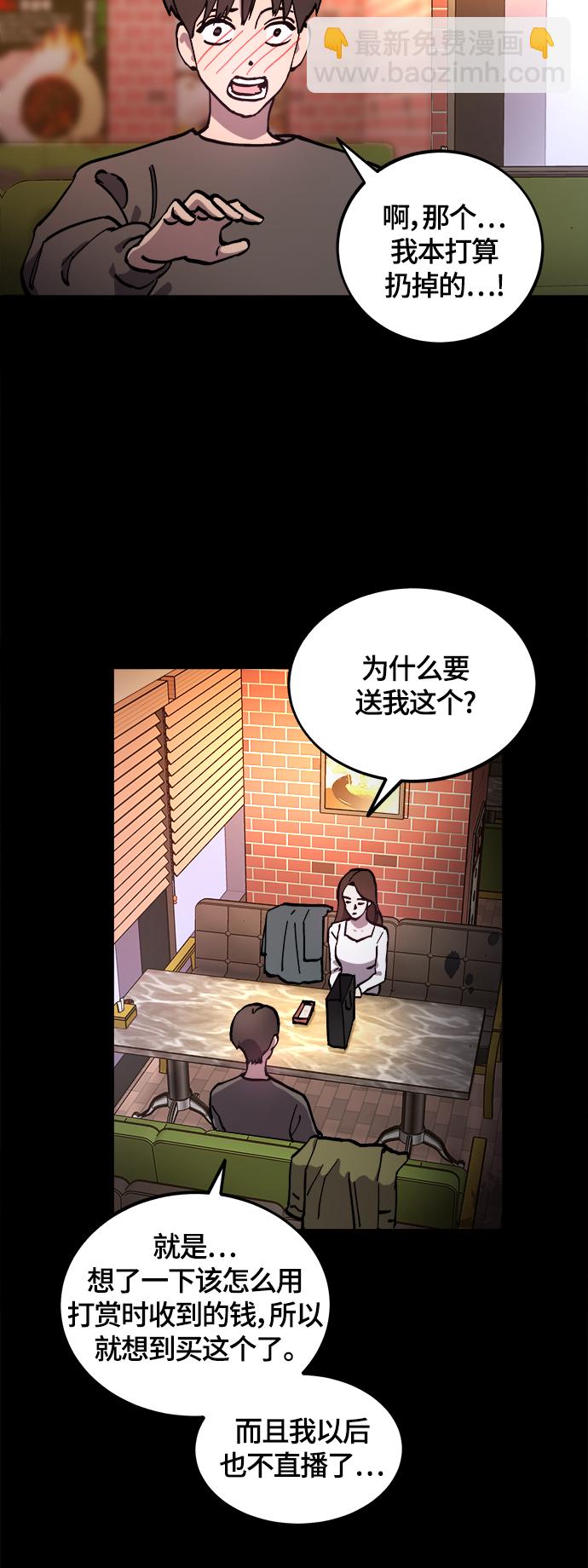 第102话29