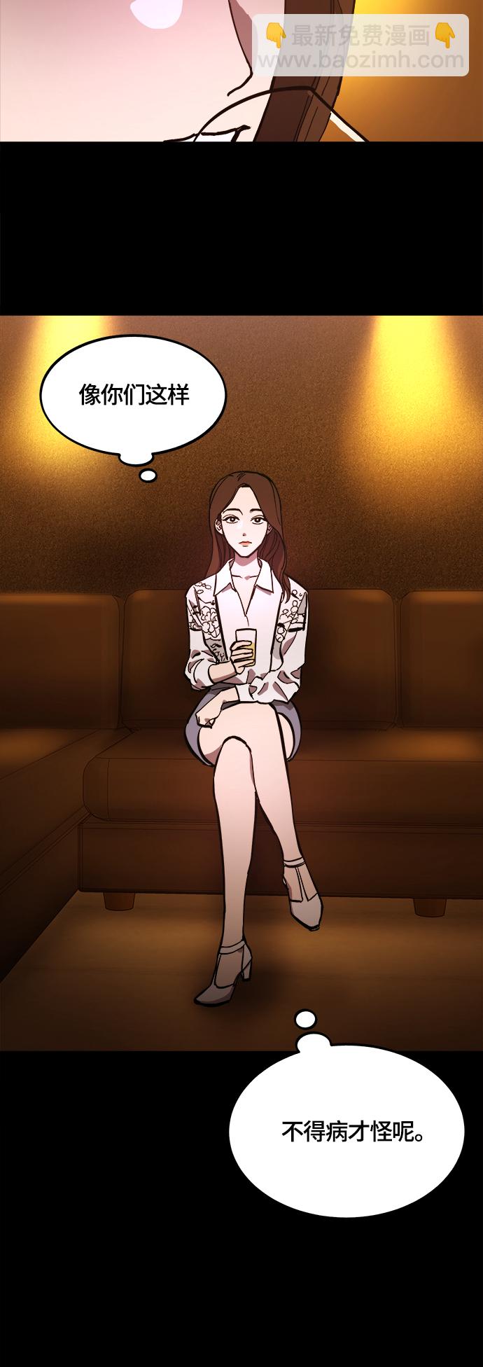 第102话3