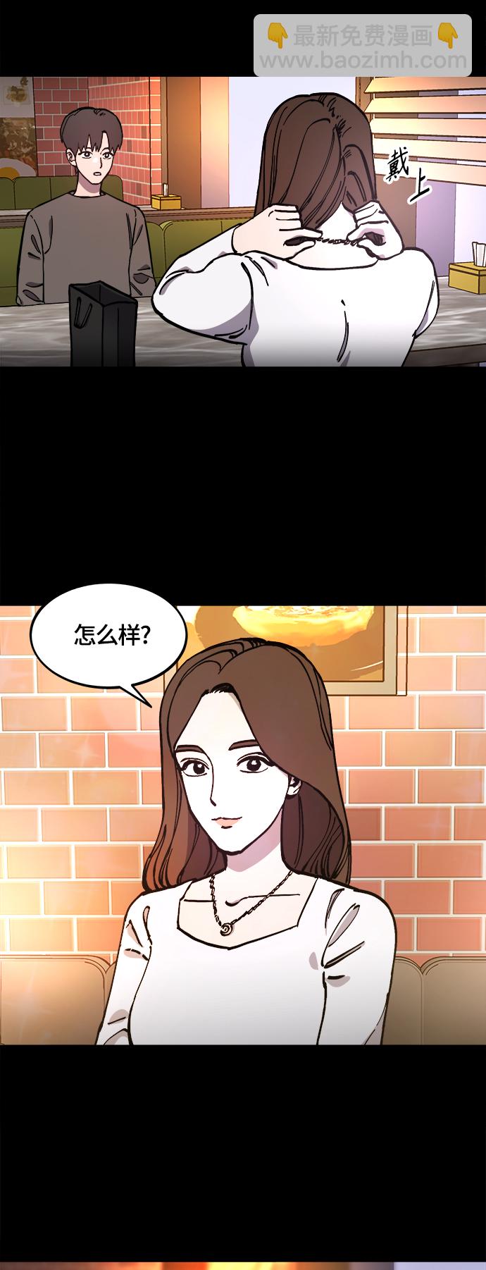 第102话31