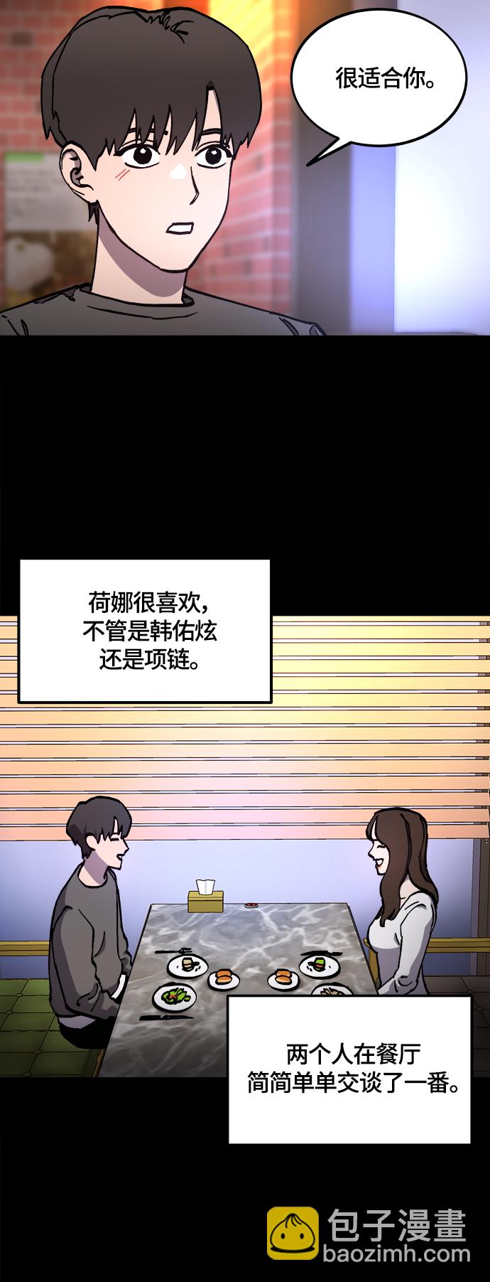 第102话32