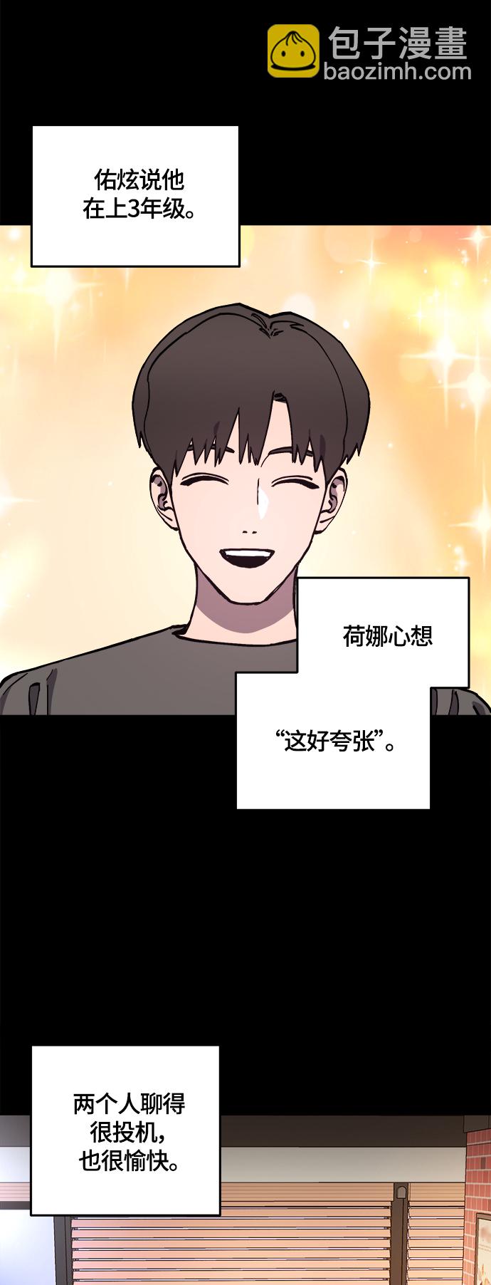 第102话33