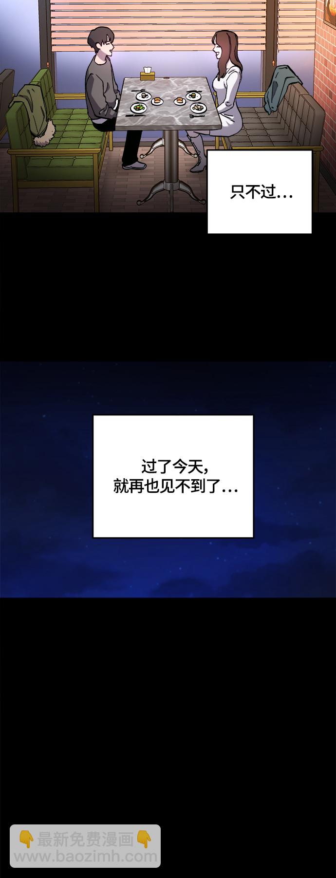 第102话34