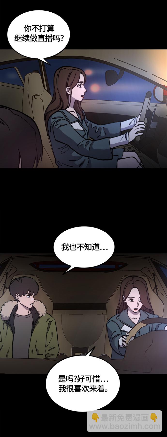 第102话35
