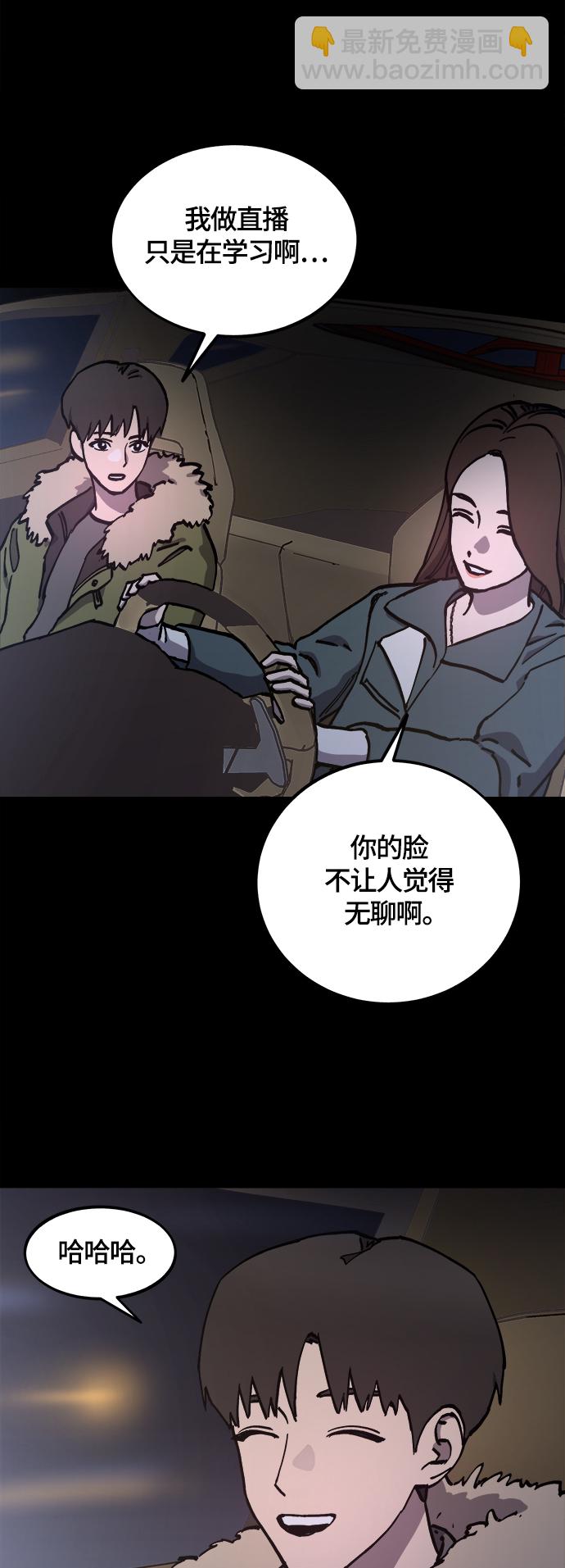 第102话37