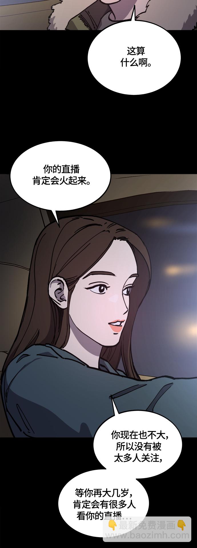 第102话38