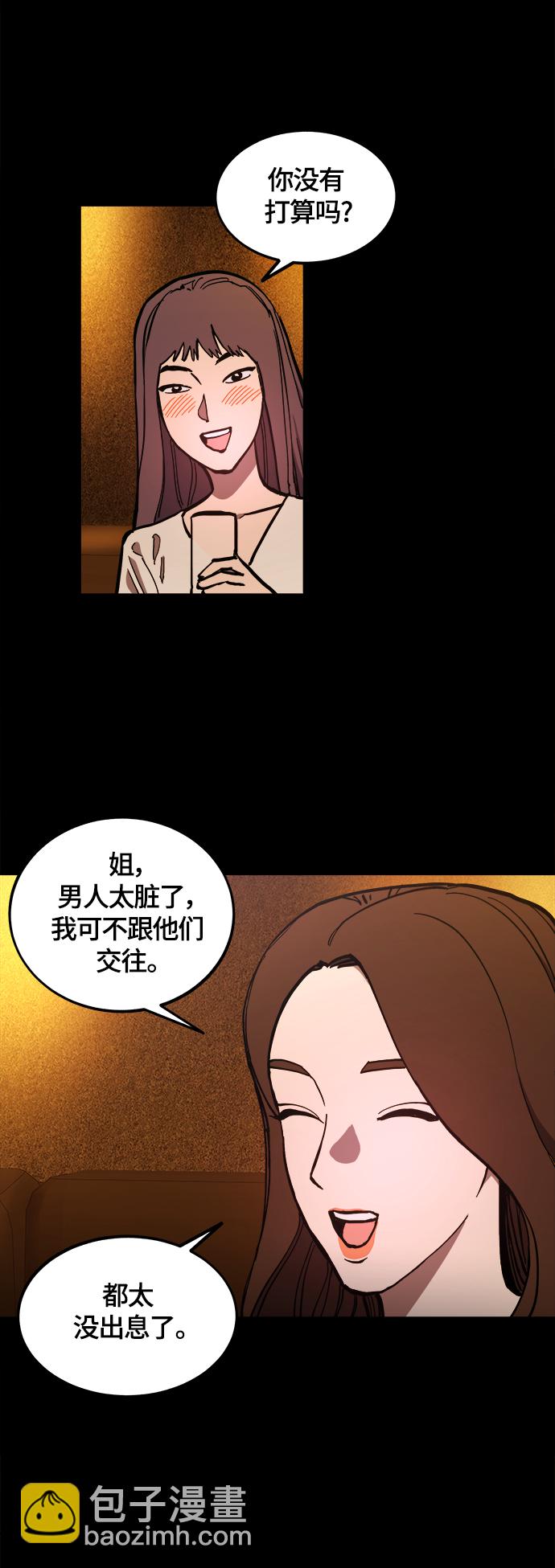 第102话4