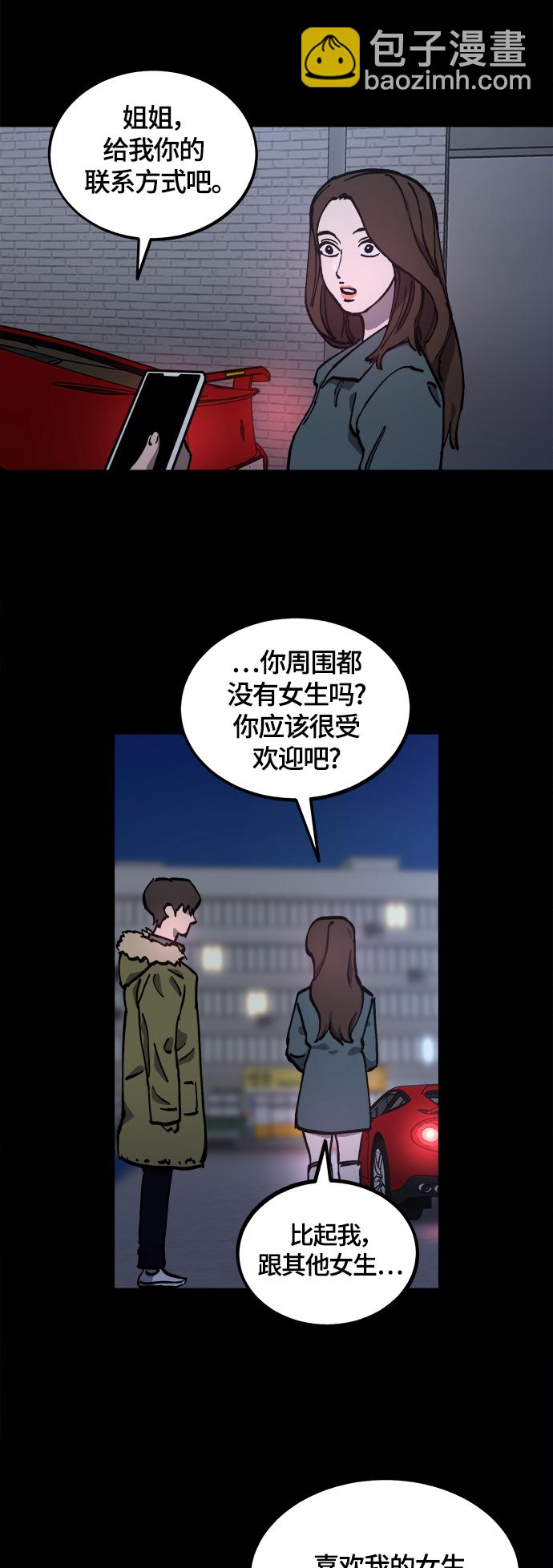 第102话41