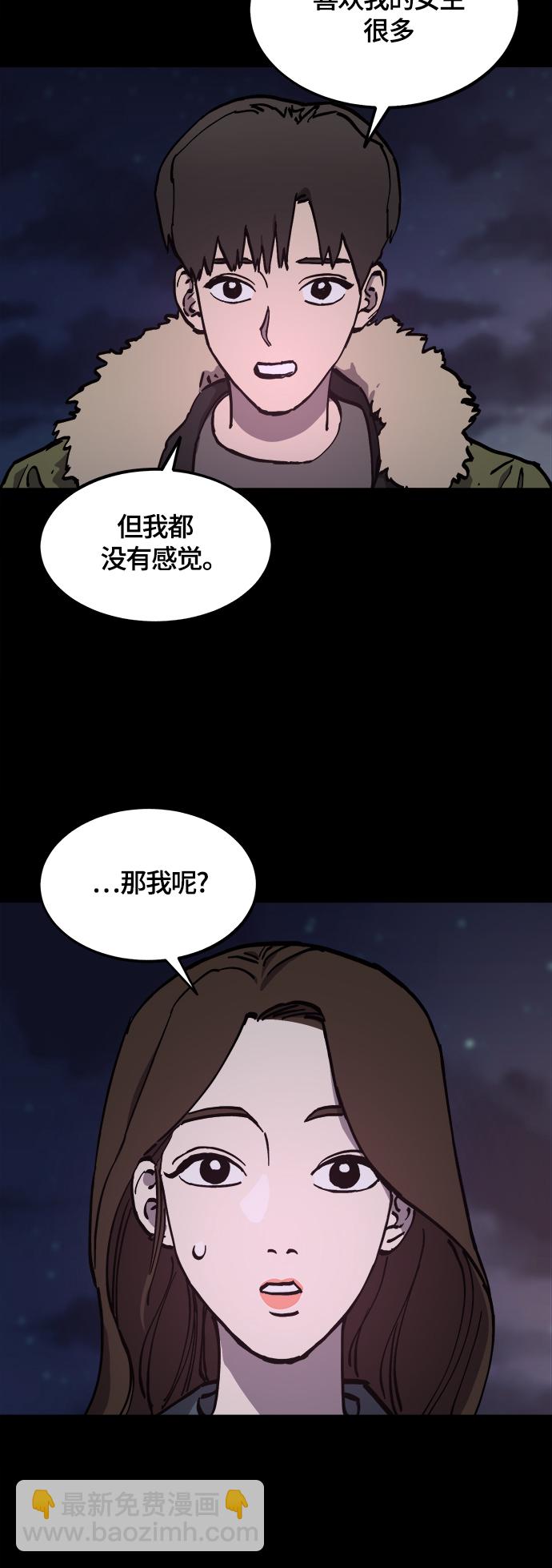 第102话42
