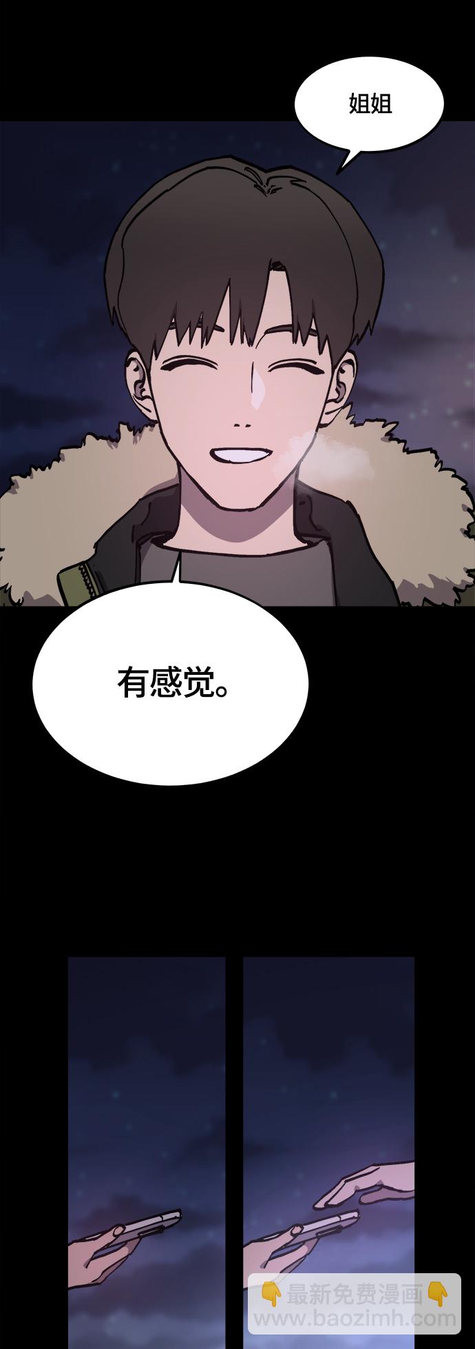 第102话43