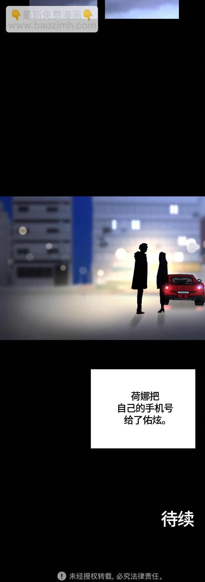 第102话44