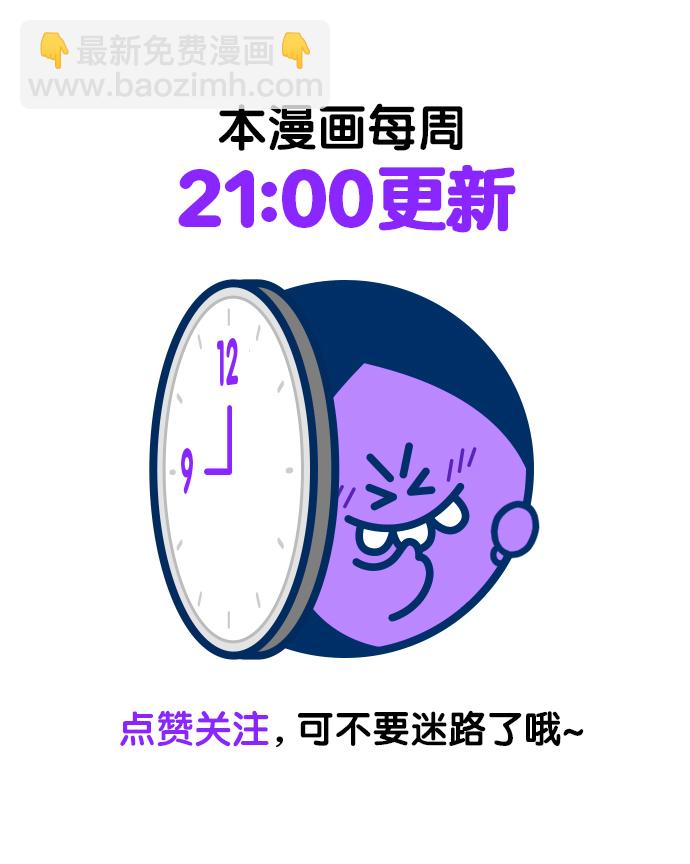 第102话45