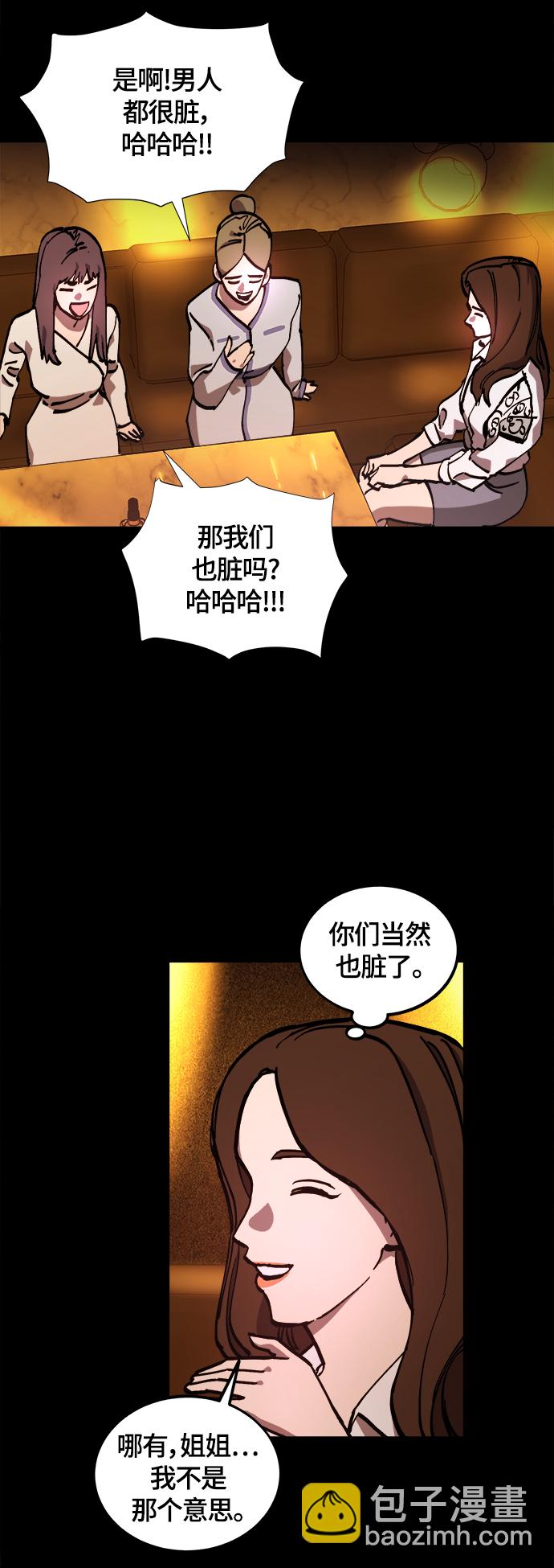 第102话5