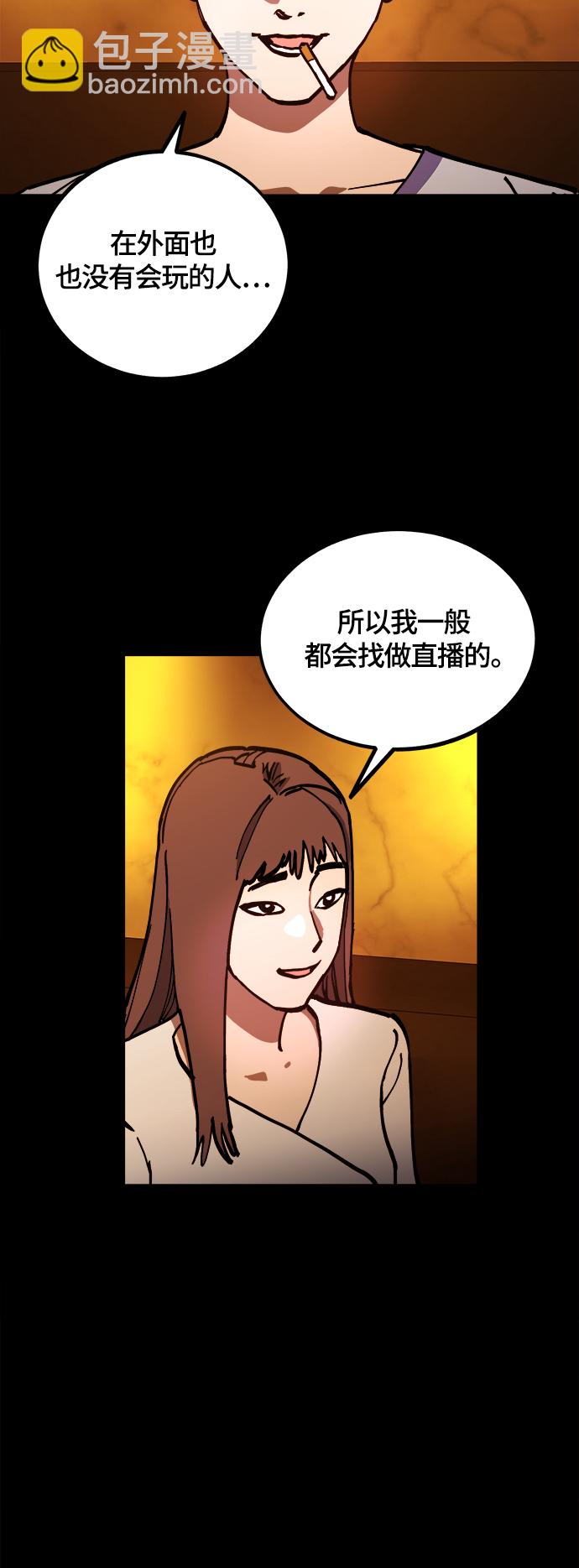 第102话7